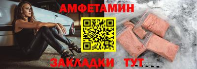 mdma Волгодонск