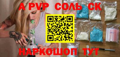 mdma Волгодонск