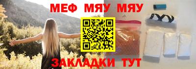 Альфа ПВП Волжский