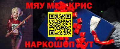 ALPHA-PVP Волжск