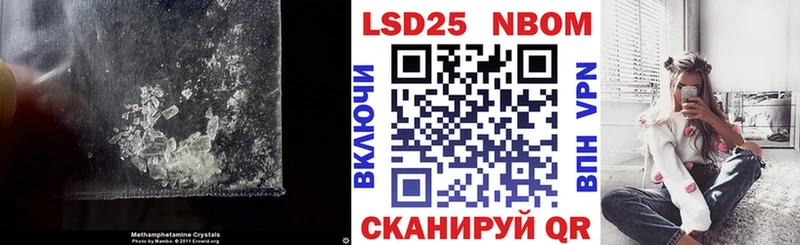 LSD-25 экстази кислота  где продают наркотики  Дедовск 