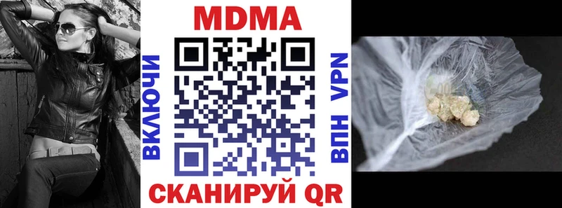 kraken ТОР хочу наркоту Дедовск МДМА VHQ