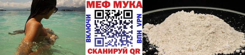 Меф кристаллы  Дедовск 