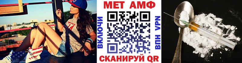 Первитин пудра  где продают   сайты даркнета формула  Дедовск 