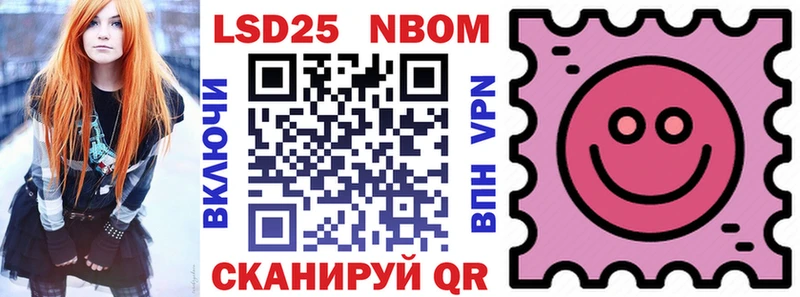 купить наркотик  Дедовск  Марки 25I-NBOMe 1500мкг 