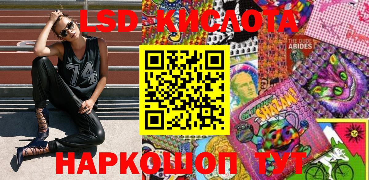 Марки N-bome 1,8мг  Марки N-bome 1,8мг  Наркотические марки  Дедовск 