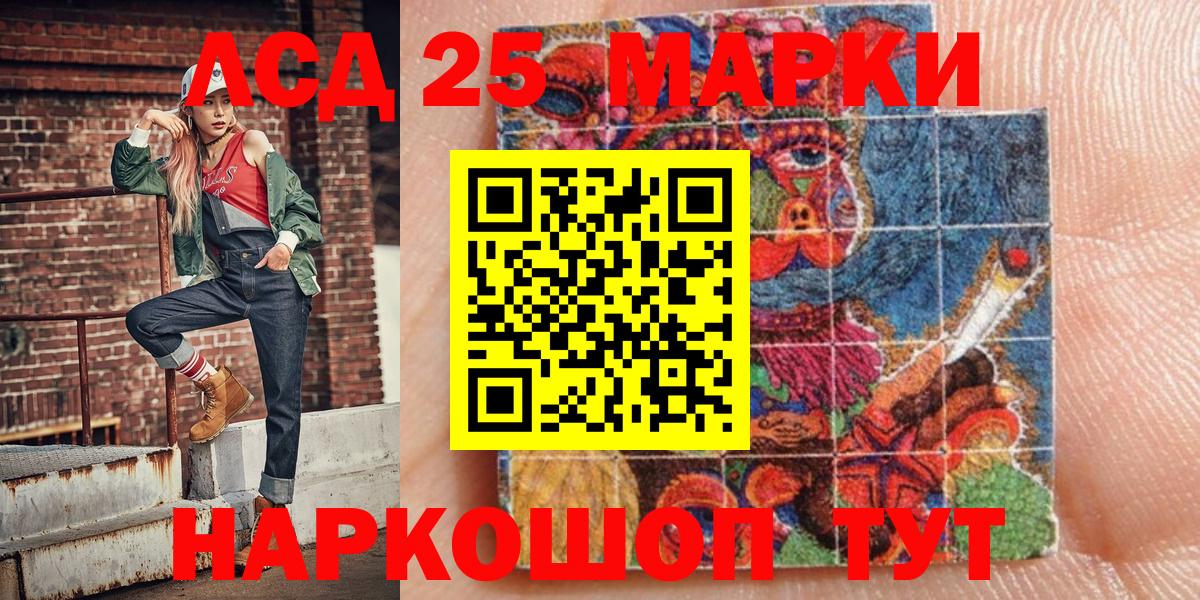 Марки N-bome 1,8мг Дедовск