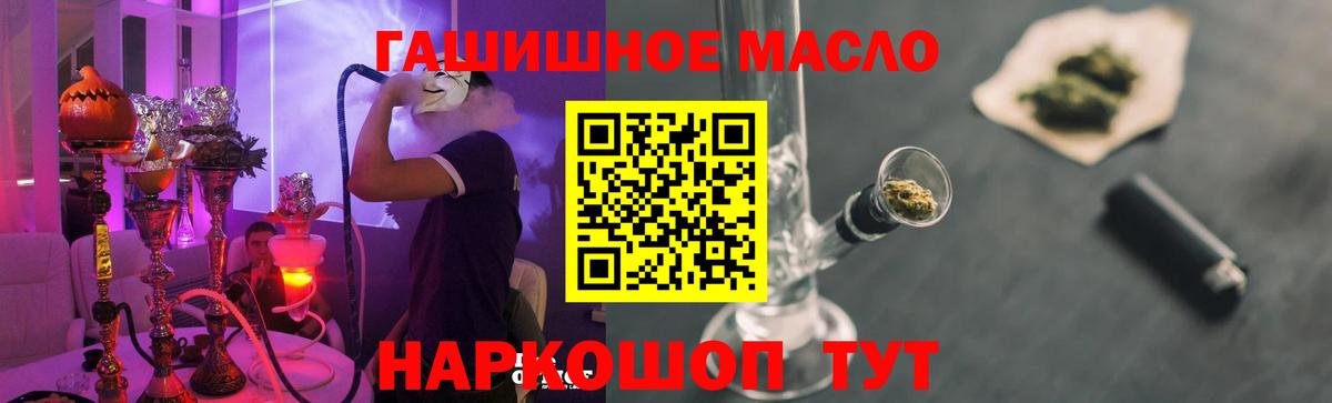 купить наркотики сайты  Дистиллят ТГК жижа  Вход с VPN  Дедовск  ТГК вейп с тгк 