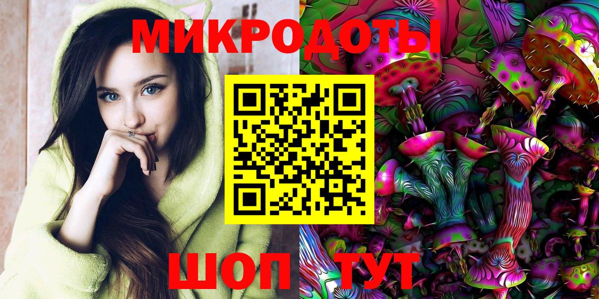 Дедовск  Псилоцибиновые грибы ЛСД  Вход с VPN 