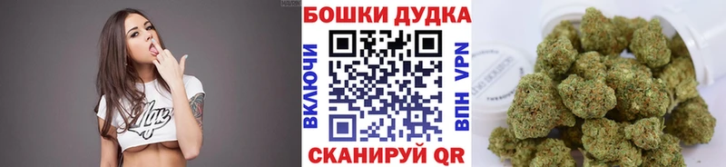 Каннабис LSD WEED  Дедовск 