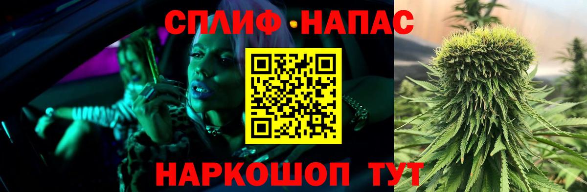 Каннабис VHQ  Бошки марихуана индика  Дедовск  Вход с VPN 